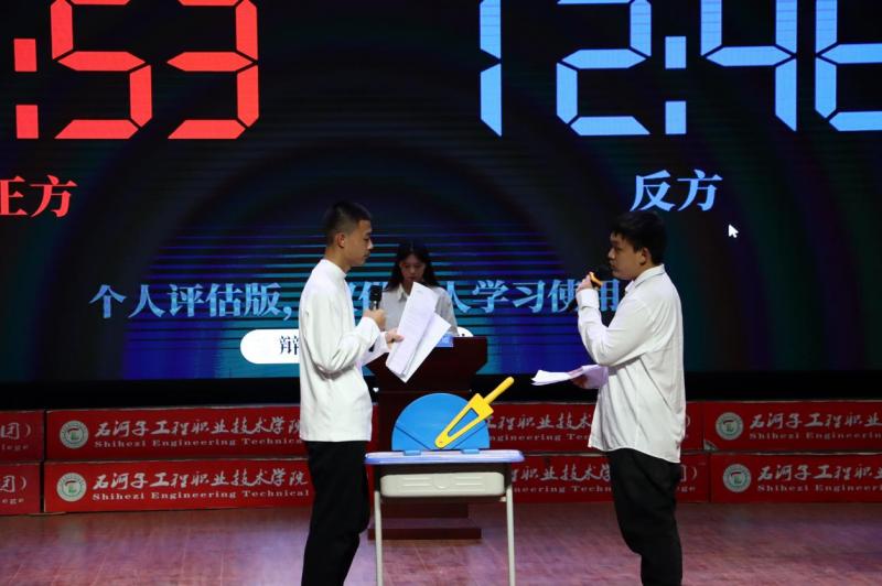 言辩社辩论表演赛开赛啦！（一）