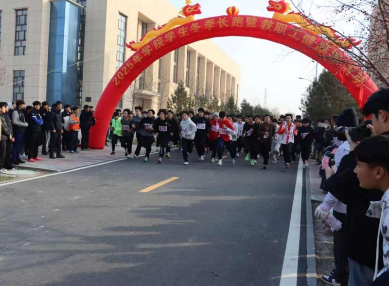 活力石工程，健康伴我行！