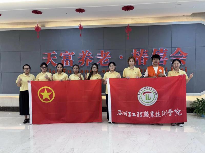 情暖养老居所 赓续红色初心丨“行之”志愿服务队实践故事（下）
